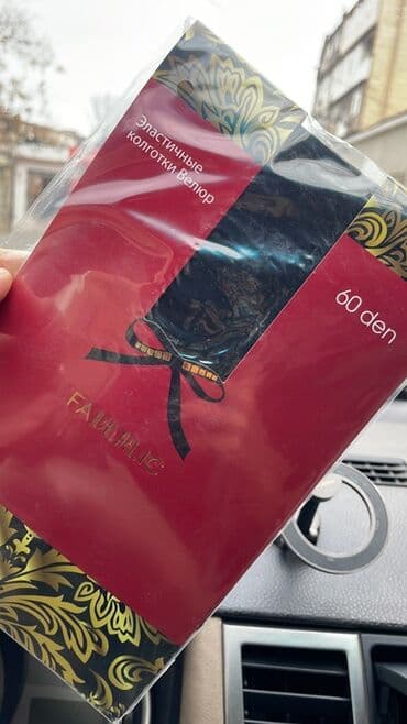 Qadın şalvarları: Çox davamlı və rahat! Qadınlar üçün Faberlic MİKROFİBRA kolqotka — 60 — 2