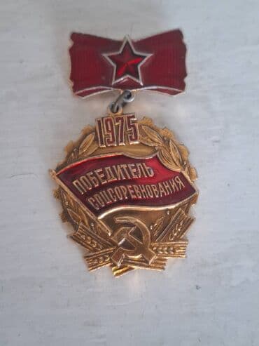 qedimi mirvari: Antikvar əşyalar satılır. Saldıqca (açarı yoxdur) Znaçoklar Qədim — 9