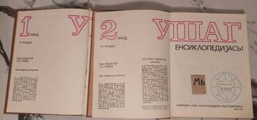 заказать книгу в баку: Əziz Kitabsevərlər! Kitabların qiyməti müxtəlifdir, hər zövqə uyğun — 25