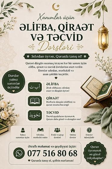 kurs vakansiya: Xanımlar üçün Əlifba, Qiraət və Təcvİd dərsləri - Sıfırdan öyrən — 1