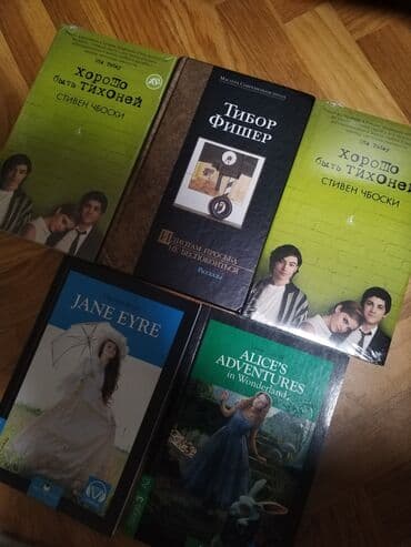 Kitab dəsti - Stephen Chbosky – “Хорошо быть тихоней” (rus dilində)