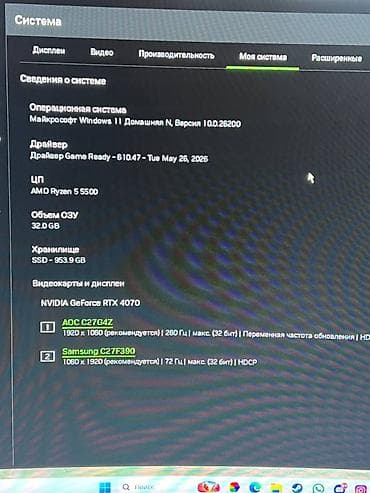 samsung tab s8: 🎮 Satılır – Güclü Gaming/Streaming Kompüteri + Tam Setup Qiymət: 3 — 3