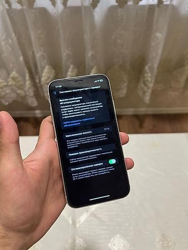 iphone x ucuz qiymete: IPhone Xr, 128 GB, Ağ, Face ID — 3