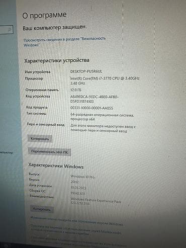 Masaüstü kompüter (Windows 10 Pro) Texniki göstəricilər: - Prosessor