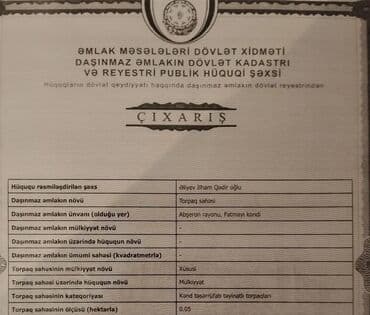 ramana sovxozu heyet evleri: 5 sot, Kənd təsərrüfatı, Mülkiyyətçi, Kupça (Çıxarış) — 3