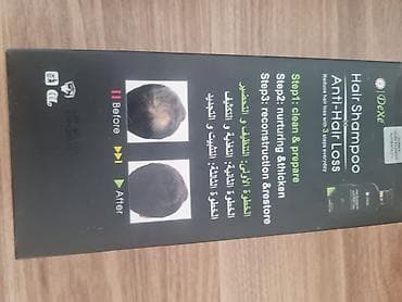 laboil d3 qiymeti: Saç şampunu, Saç tökülməsinə qarşı — 3