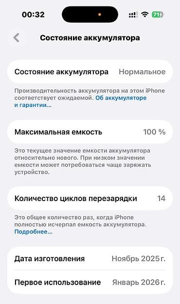 iphone 8 plus yeni: IPhone 17, 256 GB, Black Titanium — 3