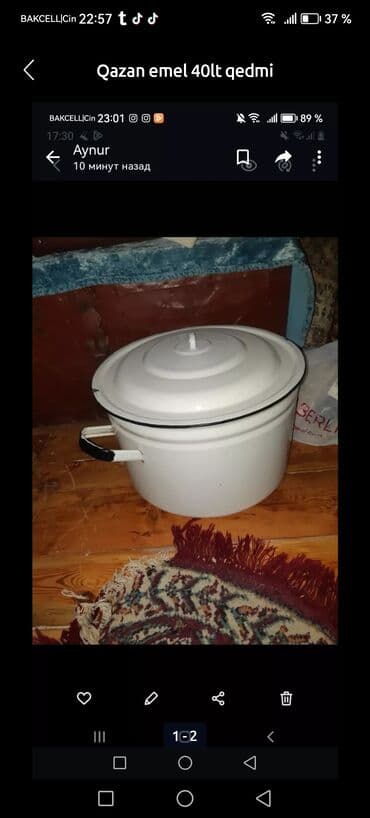 чугунная ванна ссср: Кастрюля, цвет - Белый, Чугун, Больше 5 л, 26 см, Россия — 1