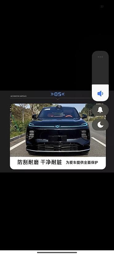 ucuz mapedler: Changan Qiyuan Q07 üçün gündüz işlək işıqların rəngdəyişmə plyonkası — 1