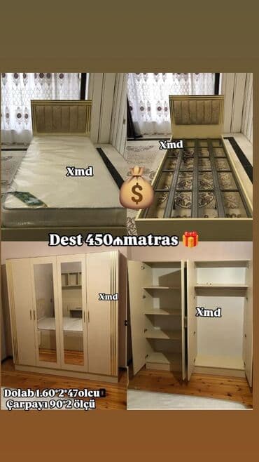 oğlan üçün profil şəkilləri 2022: Для девочки и мальчика, Новый, Односпальная кровать, Шкаф — 1