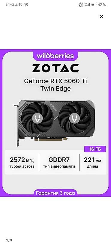 ZOTAC GeForce RTX 5060 Ti Twin Edge videokartı - Yaddaş: 16 GB GDDR7 lalafo.az -da ZOTAC GeForce RTX 5060 Ti Twin Edge videokartı - Yaddaş: 16 GB GDDR7