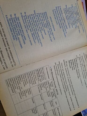 русский язык 2 класс мсо: Большая энциклопедия начальной школы(полный курс начальной школьной — 10