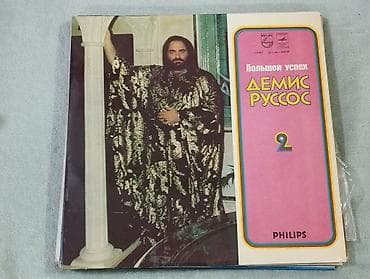 Vinil vallar. qiyməti 15 azn bir ədədi.
yaxşı+ vəziyyətdədir — 9