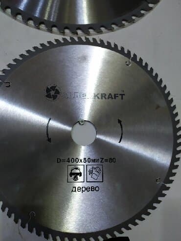 disk mişar: Disk keyfiyyətli yeni stanok üçün isdediyiniz razmerler var zəng edin — 1