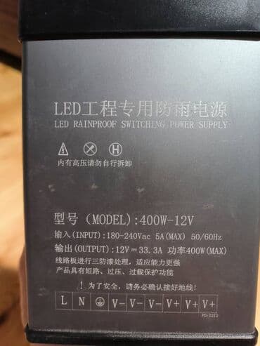 gunəş panelli kamera: Qida bloku 12V 12V 5A - 15 azn 12V 15A - 25 AZN Metroya pulsuz — 4