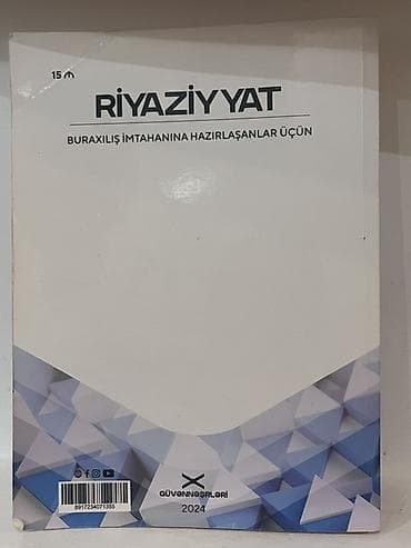 riyaziyyat 11: Riyaziyyat 11-ci sinif, 2024 il — 2