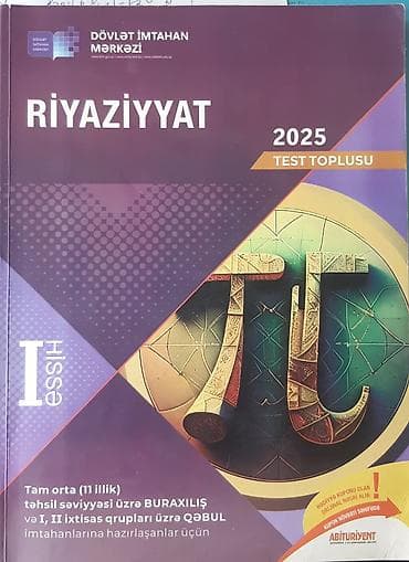math: Riyaziyyat 2025 – Test Toplusu 1ci və 2ci hissə cəmi 12 manat — 1