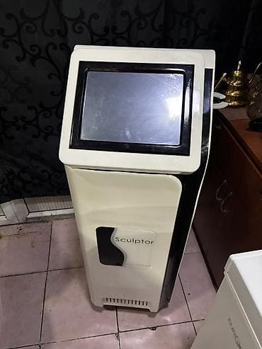 Dəri üçün, Bədən üçün, Zəmanətlə