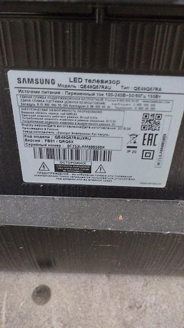 Elektronika: Samsung LED televizor – model QE49Q67RAU (QE49Q67RAUXRU) - Ekran: 49 — 2