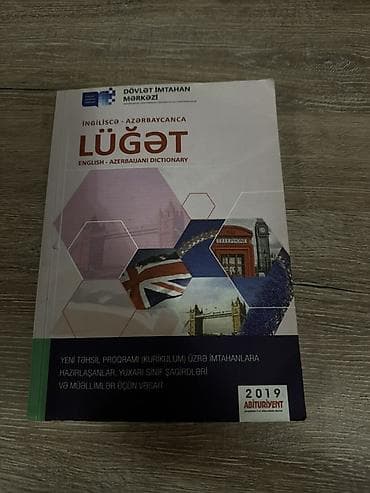 Словари: Məhsul: İngiliscə–Azərbaycanca Lüğət (English–Azerbaijani Dictionary) — 1