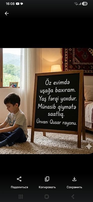 Uşaqlara baxım xidməti - Öz evimdə uşağa baxıram - Yaş fərqi yoxdur -