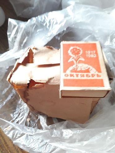 Spiçka bloku satılır.1982 il. Продаётся блок спичек для коллекции.1982