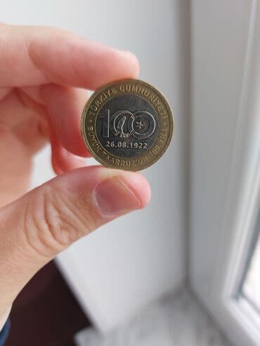 Türkiyə Respublikası xatirə sikkəsi – “Büyük Taarruzun 100-cü ili”