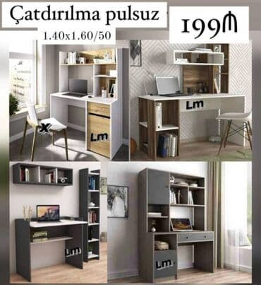 Kompüter masası, Yeni