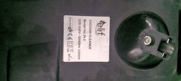 телескопическая вытяжка для кухни: Пылесос Сухая уборка, Нет кредита, Самовывоз — 2