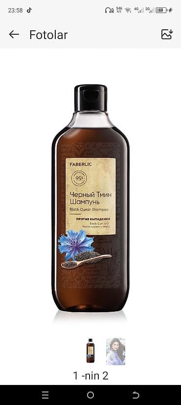 hamam papagi: Kosmetik dəst, 5 məhsul — 6