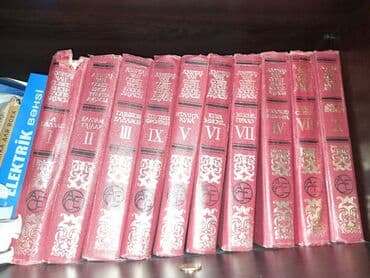 Ensiklopediya 10 hissə 80 AZN lalafo.az -da Ensiklopediya 10 hissə 80 AZN