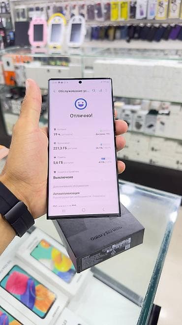 redmi note 9 irşad: Samsung Galaxy S22 Ultra, 256 GB, rəng - Qara, İki sim kartlı — 2