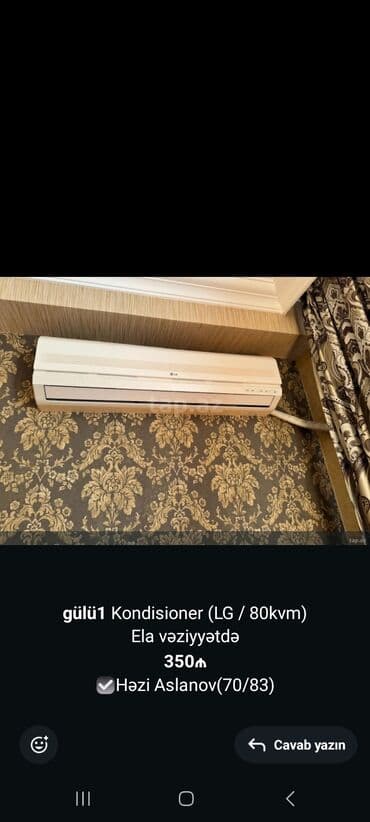 kondisioner kondensatoru: Kondisioner LG, İşlənmiş, 85-90 kv. m, Xarici blok, Kredit yoxdur — 1