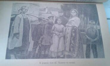 одежда по сунне для мужчин: Разные книги: "Поэзия Сергея Есенина 1910-1923 годов" Москва 1966 год — 11