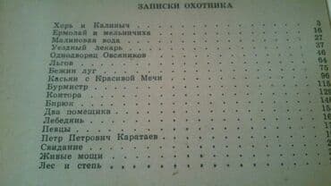 qara volqa kitabi pdf yukle: Книги И.Тургенева и другие. Чтобы посмотреть все мои обьявления — 3
