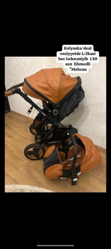 Gəzinti arabaları: İşlənmiş, Cins: Oğlan — 1