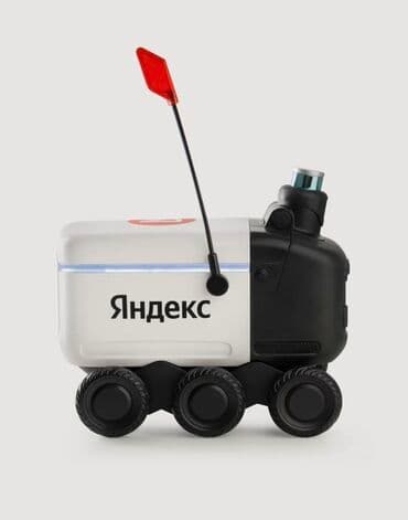 роботы на радиоуправлении: 🔥 Эксклюзив! Мини-робот-доставщик Яндекс (игрушка на пульте — 4