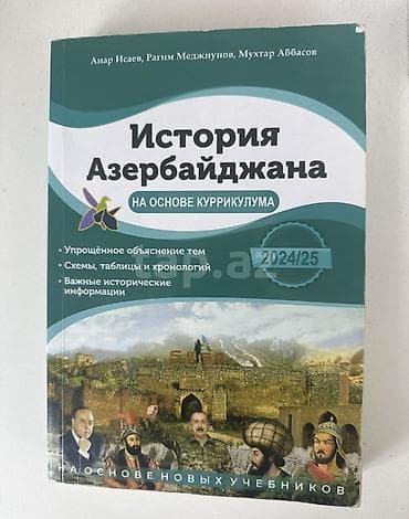 Книги и журналы: İki hissə satılır İkisini birdən alana 8 manata verərəm Ayrı ayrı 5 — 2