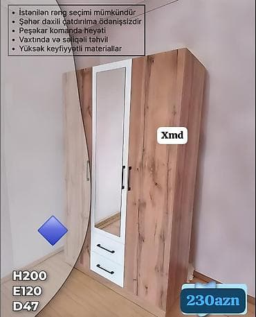 Yeni, 3 qapılı, Güzgülü, Digər rəng, Digər material, Açılan, Düz dolab