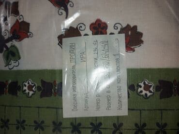 Пододеяльники: Məişət üçün klassik süfrələr dəsti Məhsul: müxtəlif dizayn və — 4