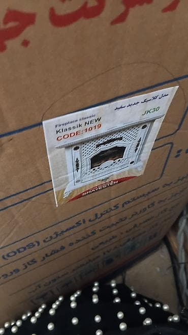 Kamin Peçi, yanacaq - Qaz