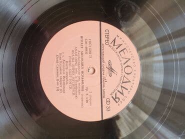 Avtomobil modelləri: Vinil val, Folk, 1983 il — 4