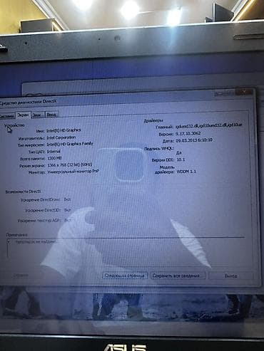acer notebook adapter: İşlənmiş ASUS Chromebook, 15.6 ", Intel Celeron, < 128 GB, Ünvandan götürmə, Pulsuz çatdırılma, Ödənişli çatdırılma — 5