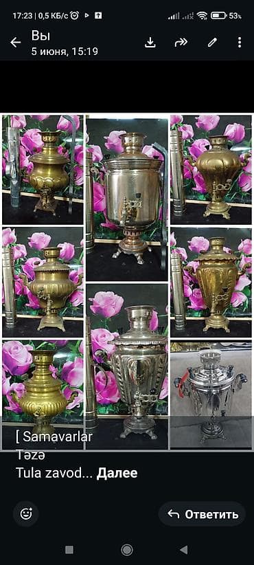 icki: Yeni Od Samovar, 10-dan çox l, Ödənişli çatdırılma — 1
