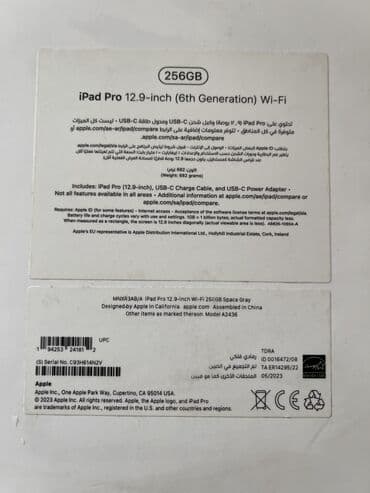 irşad iphone 7: Apple iPad Pro 12.9 (2022), 12,9", 256 GB — 3