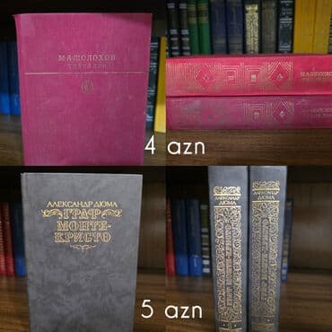 айгюн меджидова тесты 2 класс ответы: На продаже книги, цены от 2 манат. что заинтересует - пишите на — 4