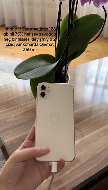 ayfon 11 qiymet: IPhone 11, 128 GB, Ağ — 1