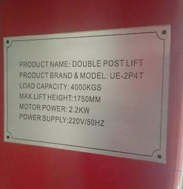 vaz teker satisi: UE-2P4T Avto qaldirici qurgu. Yenidir islenmeyib. Umumi hundurluyu — 2