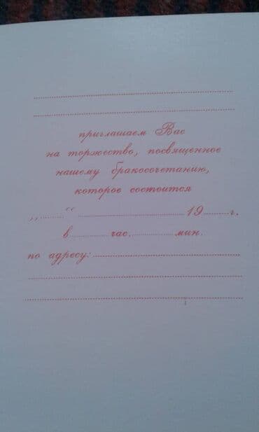 9 dollar nece manatdir: Sovet poçt açıqcaları (1950-60-70-ci illər) satılır. Hamısı Moskvada — 23