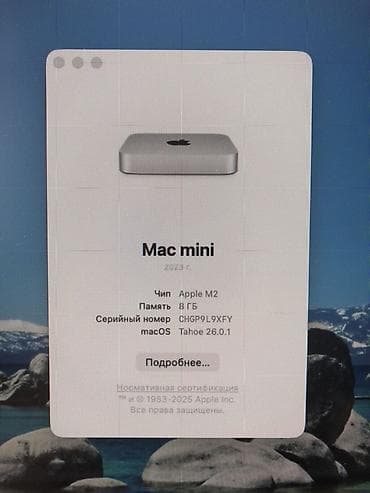 apple magic mouse: Apple Mac mini (2023) - Çip: Apple M2 - Operativ yaddaş: 8 GB - — 3